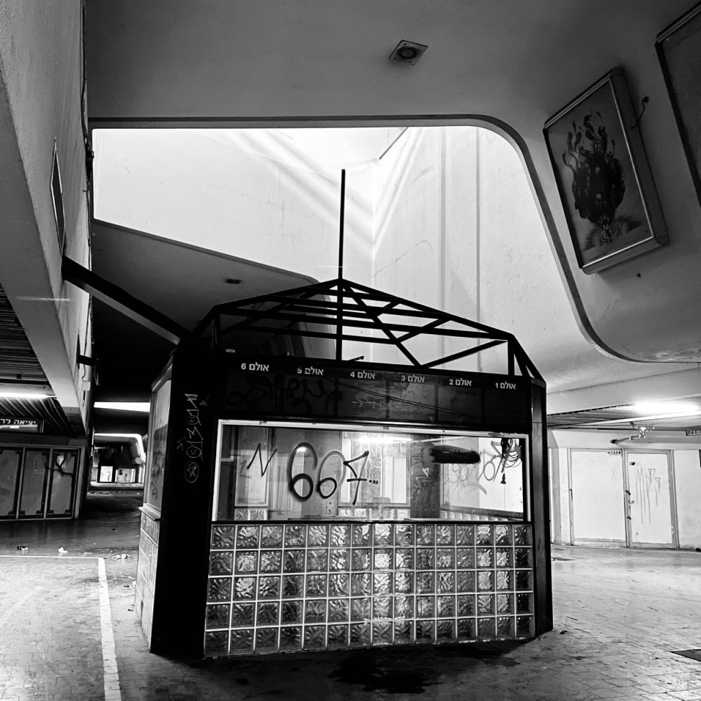 דוכן כרטיסים לאולמות הקולנוע הנטושים בתחנה המרכזית