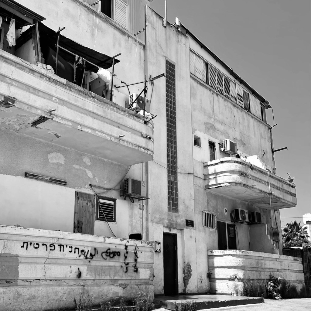 מרפסות בסמטת עכו 7, נווה שאנן